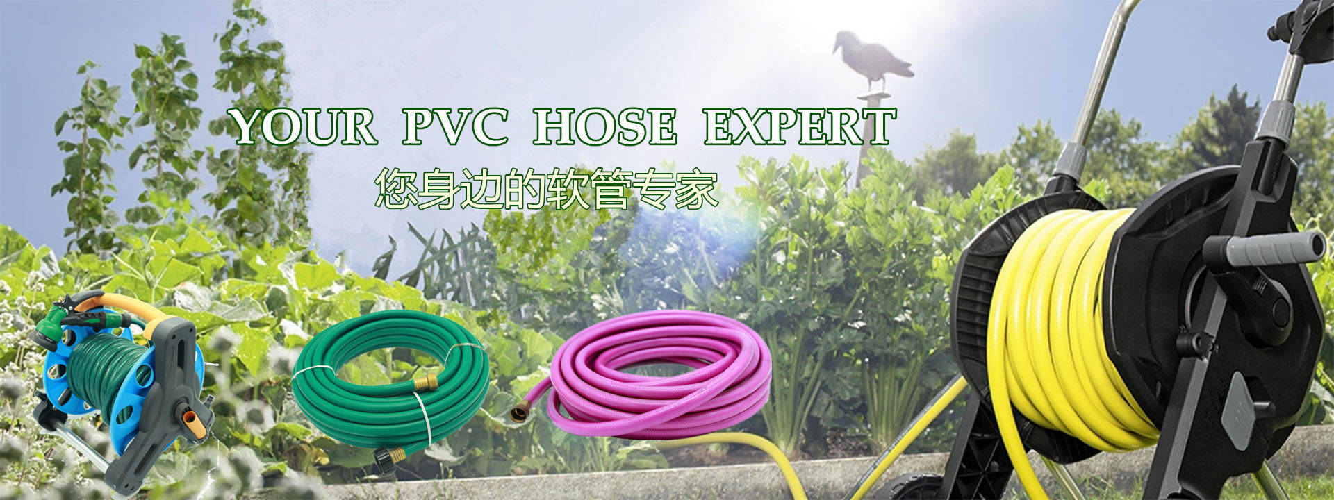 PVC花园管