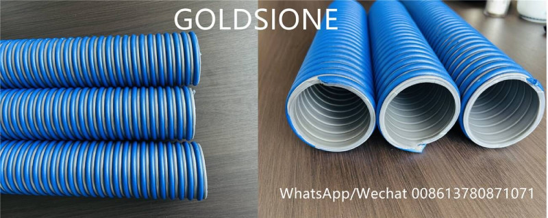 PVC 重型螺旋吸排管